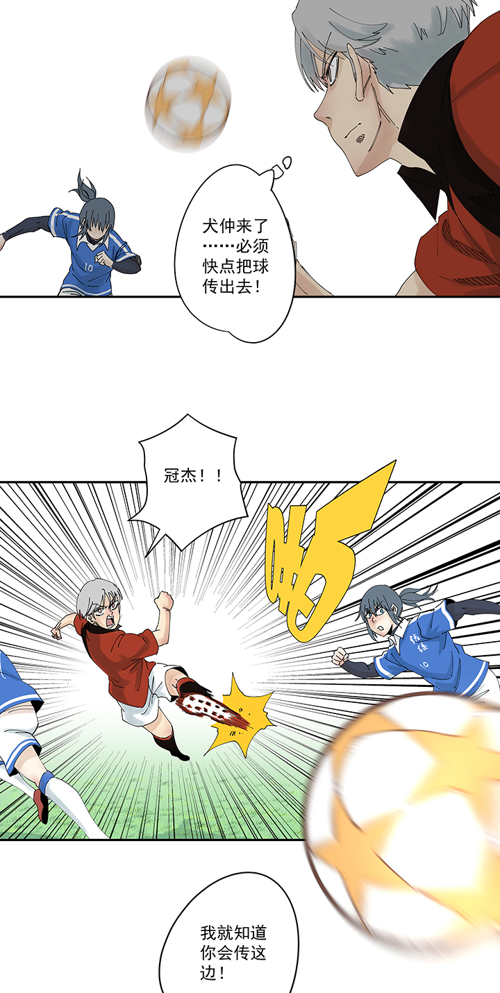 第二百零一波 品氏踩单车过人11