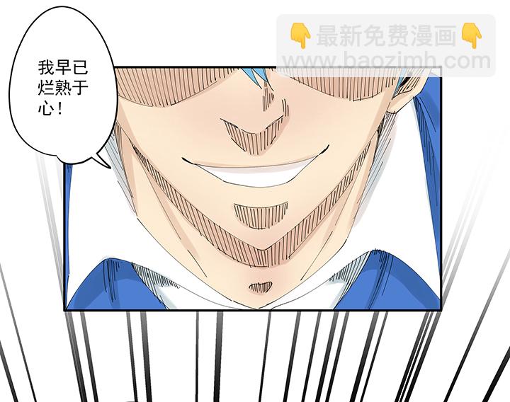 第二百零一波 品氏踩单车过人15