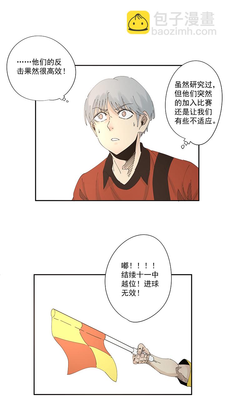 第二百零一波 品氏踩单车过人2