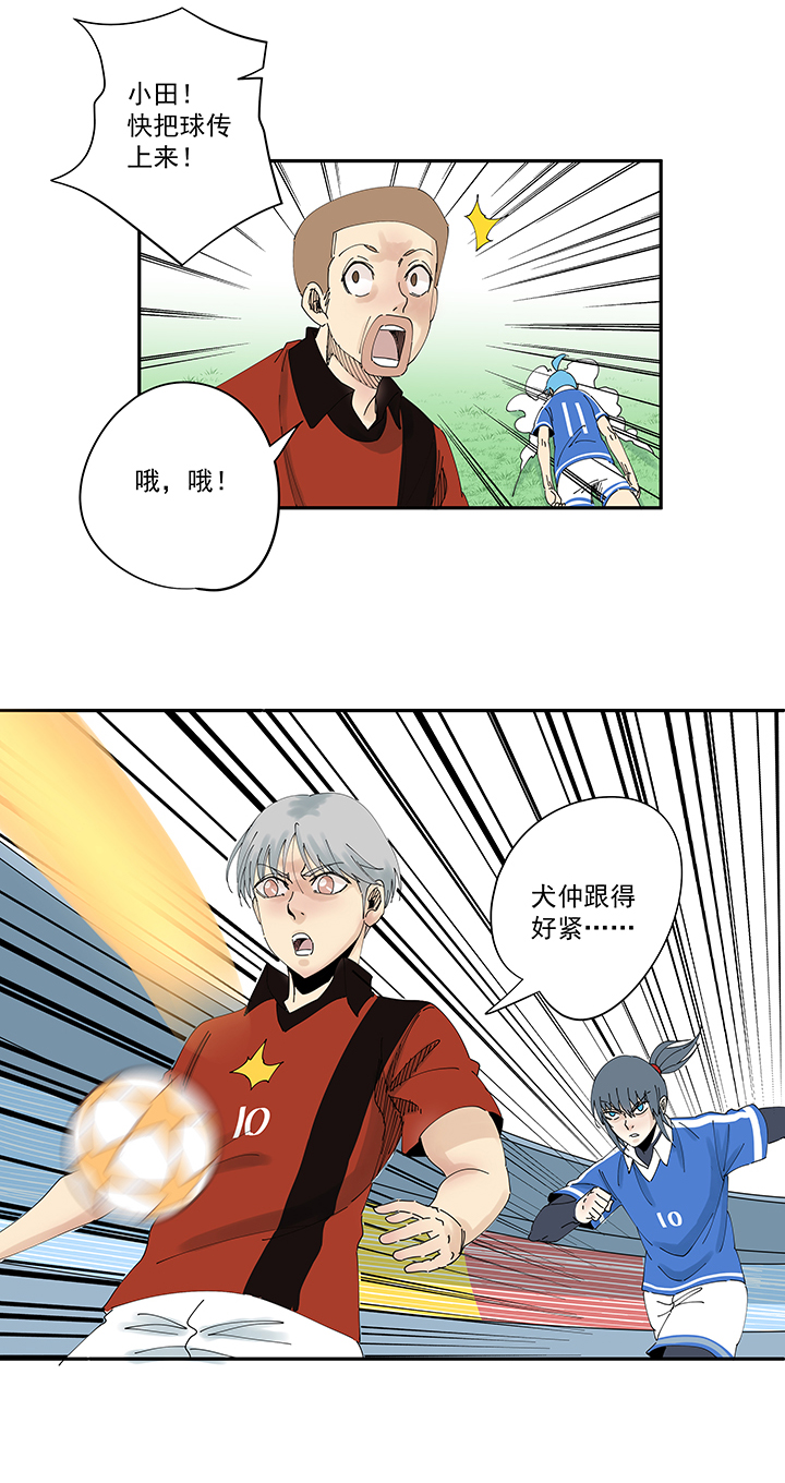 第二百零一波 品氏踩单车过人21