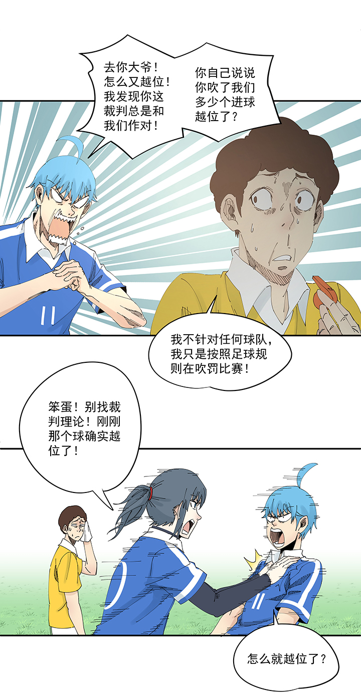 第二百零一波 品氏踩单车过人3