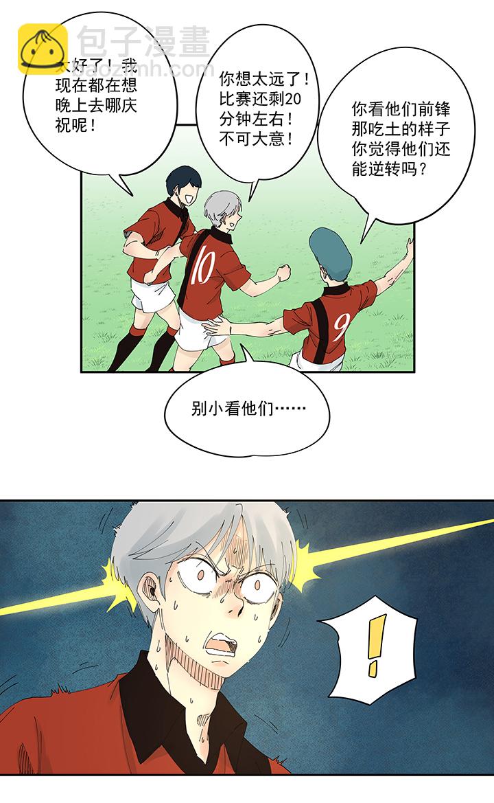 第二百零一波 品氏踩单车过人31