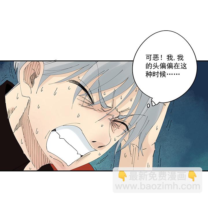 第二百零一波 品氏踩单车过人33