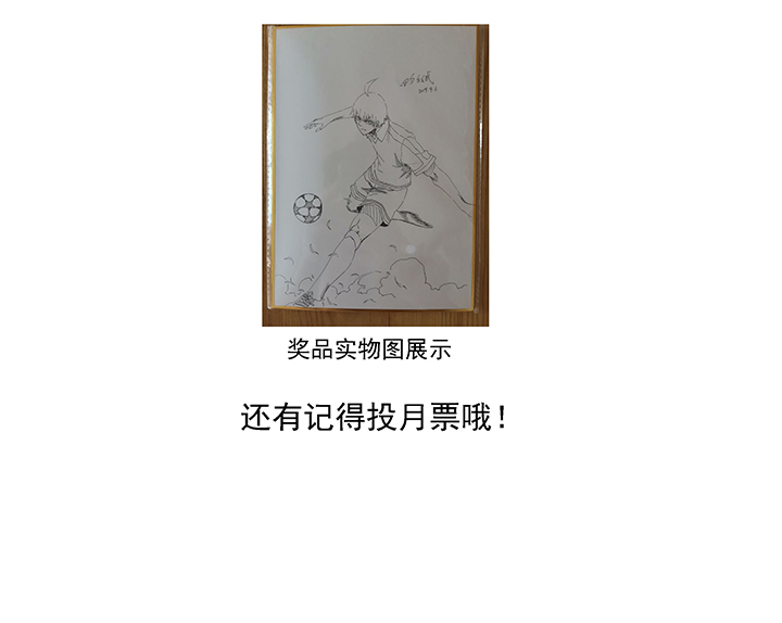 第二百零一波 品氏踩单车过人35