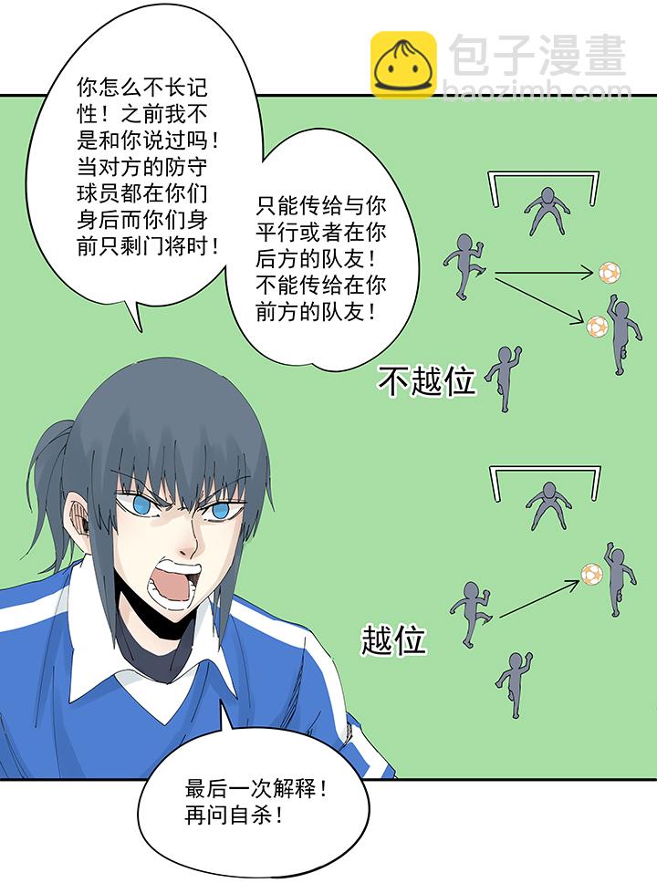 第二百零一波 品氏踩单车过人4