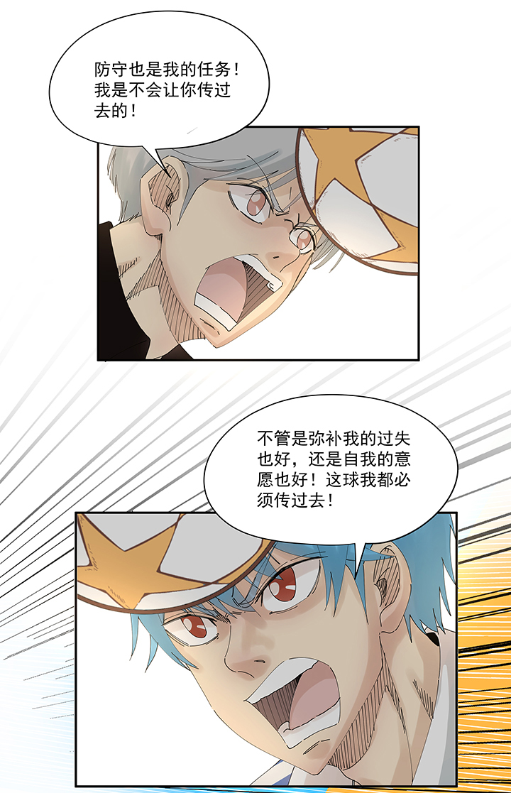 第二百零二波 坚持10