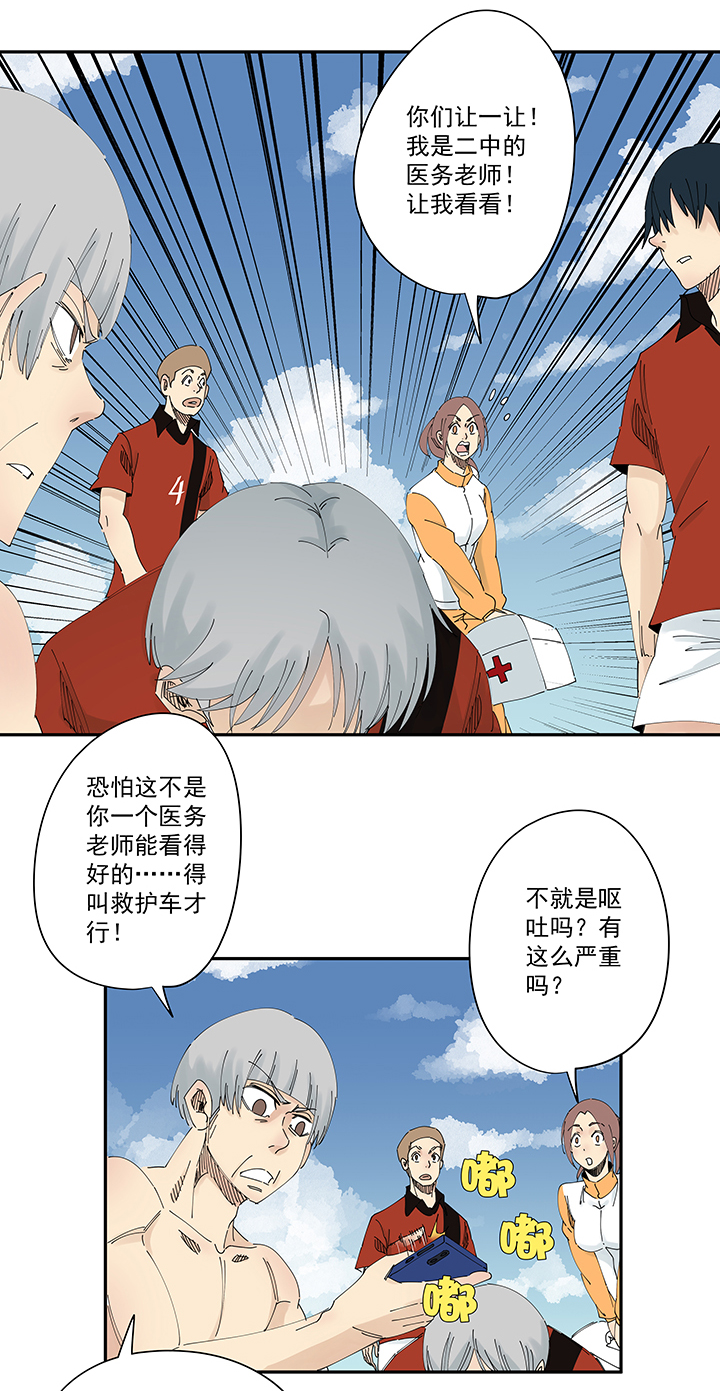 第二百零二波 坚持17
