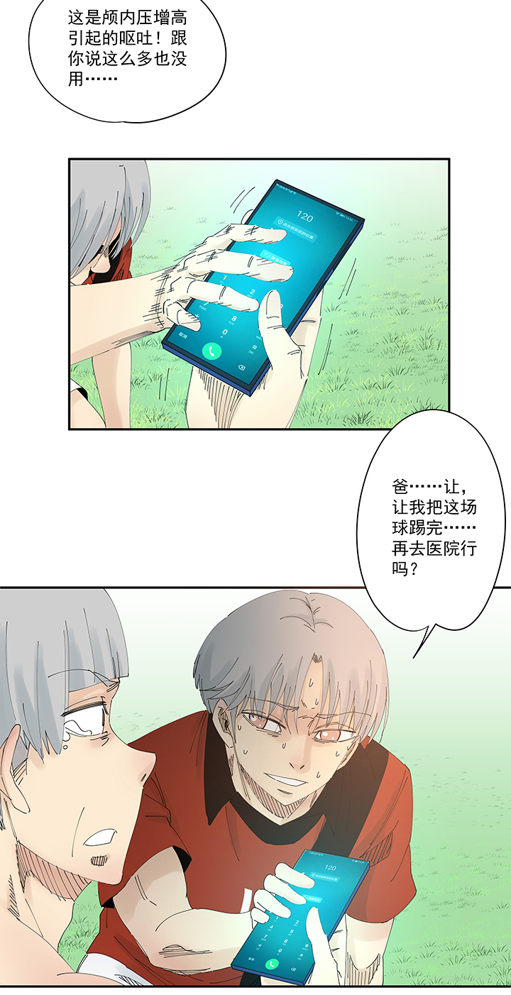 第二百零二波 坚持18