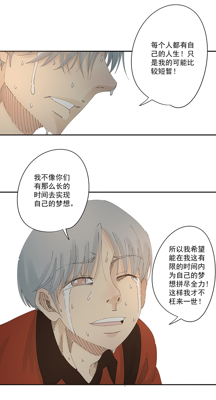 第二百零二波 坚持20