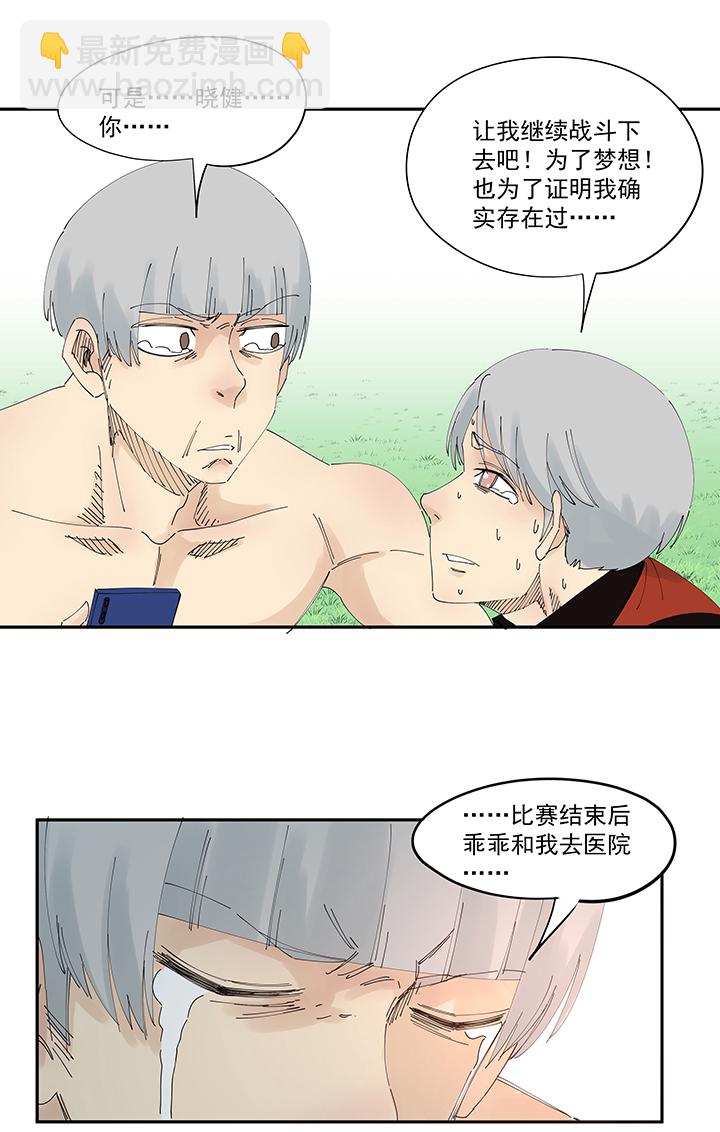 第二百零二波 坚持21