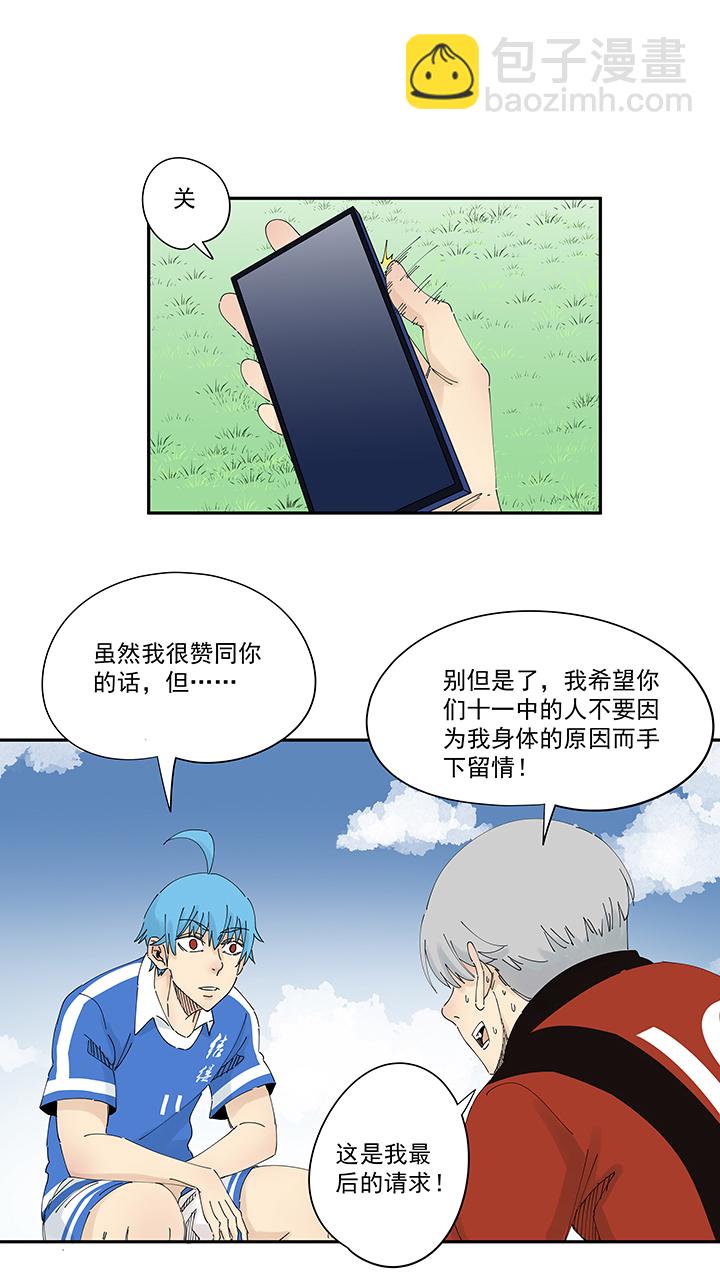 第二百零二波 坚持22