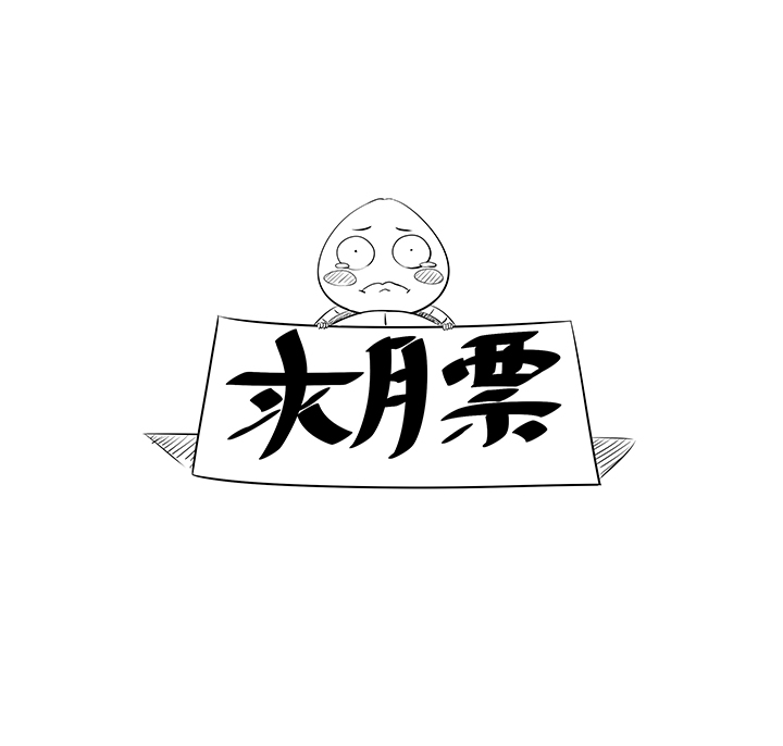 第二百零二波 坚持33