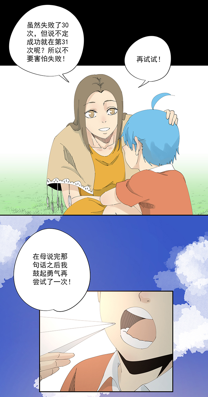 第二百零四波 最后的倒钩10