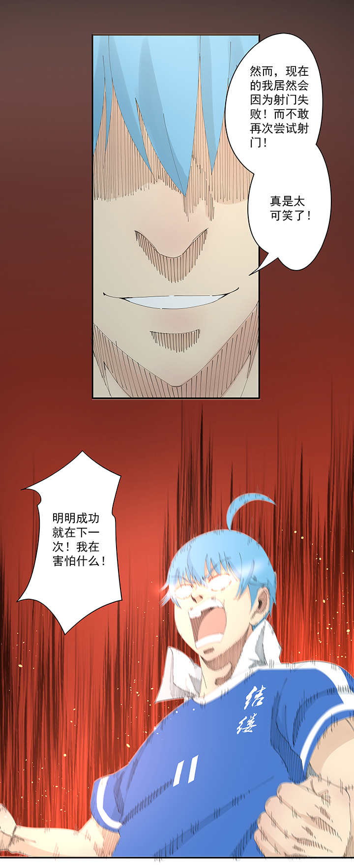 第二百零四波 最后的倒钩12