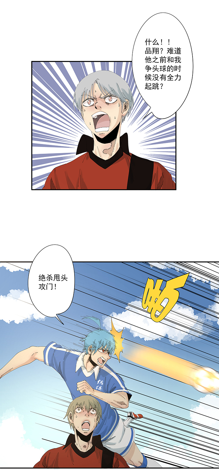 第二百零四波 最后的倒钩2