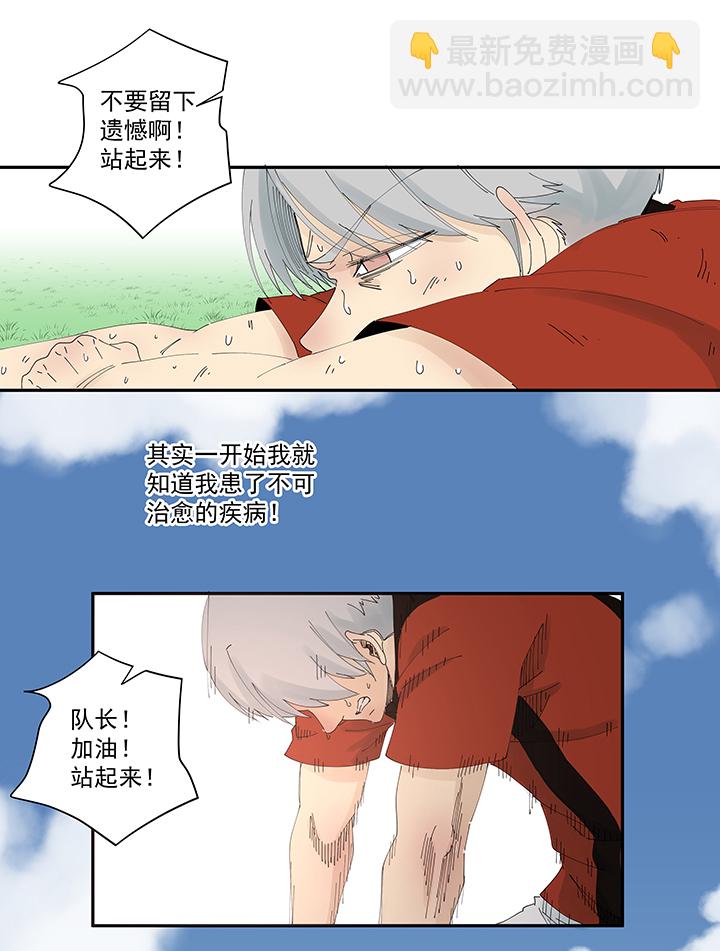 第二百零四波 最后的倒钩30