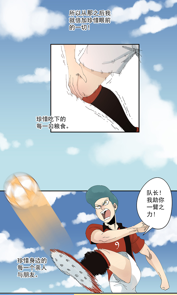 第二百零四波 最后的倒钩31