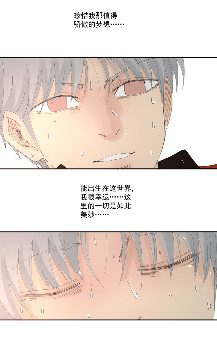 第二百零四波 最后的倒钩33