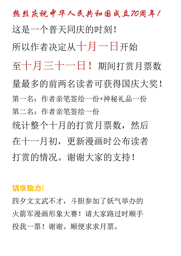 第二百零四波 最后的倒钩35
