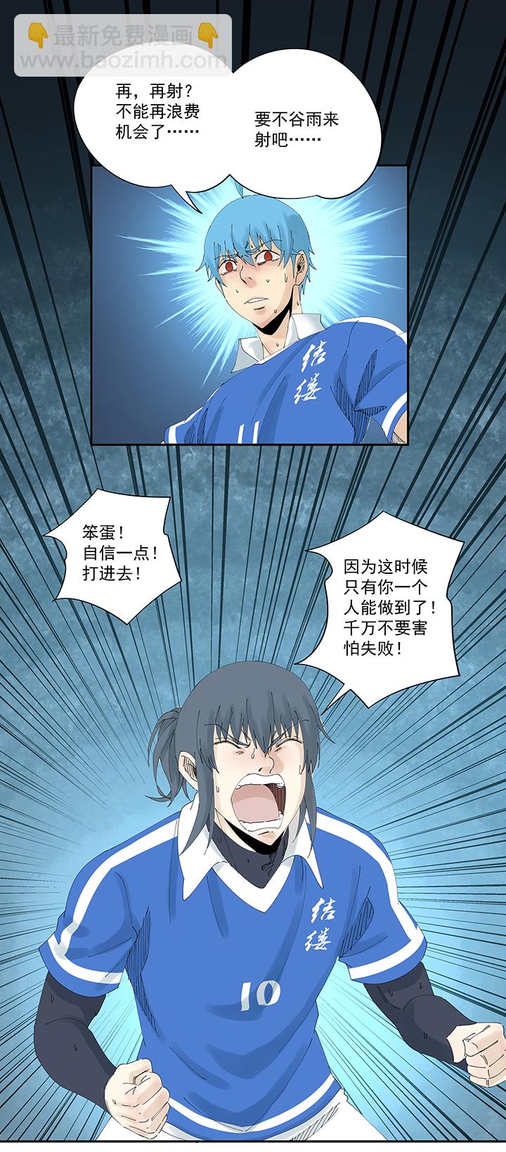 第二百零四波 最后的倒钩6