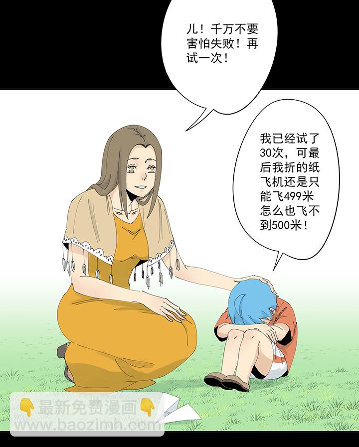 第二百零四波 最后的倒钩9