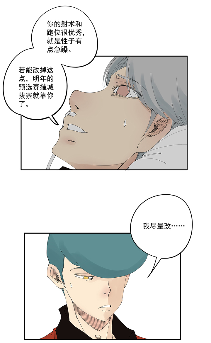 第二百零五波 暑假作业之王10