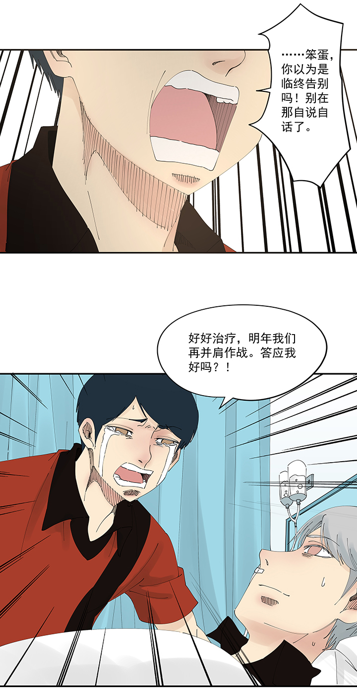 第二百零五波 暑假作业之王12