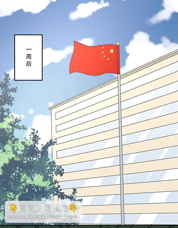 第二百零五波 暑假作业之王14