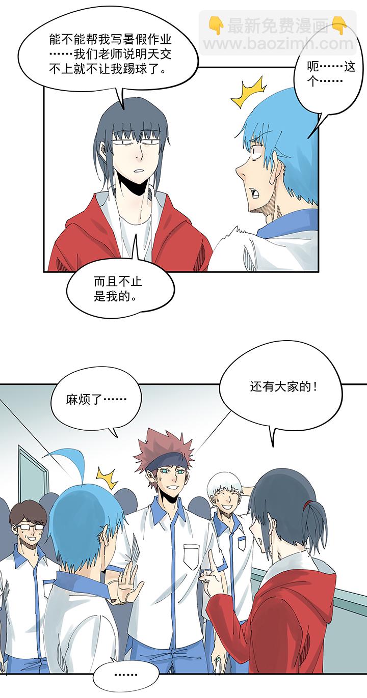 第二百零五波 暑假作业之王24