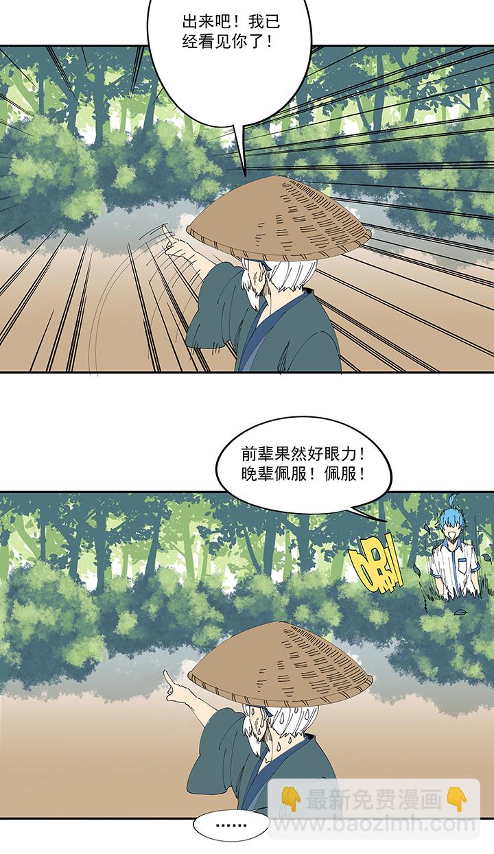 第二百零五波 暑假作业之王29