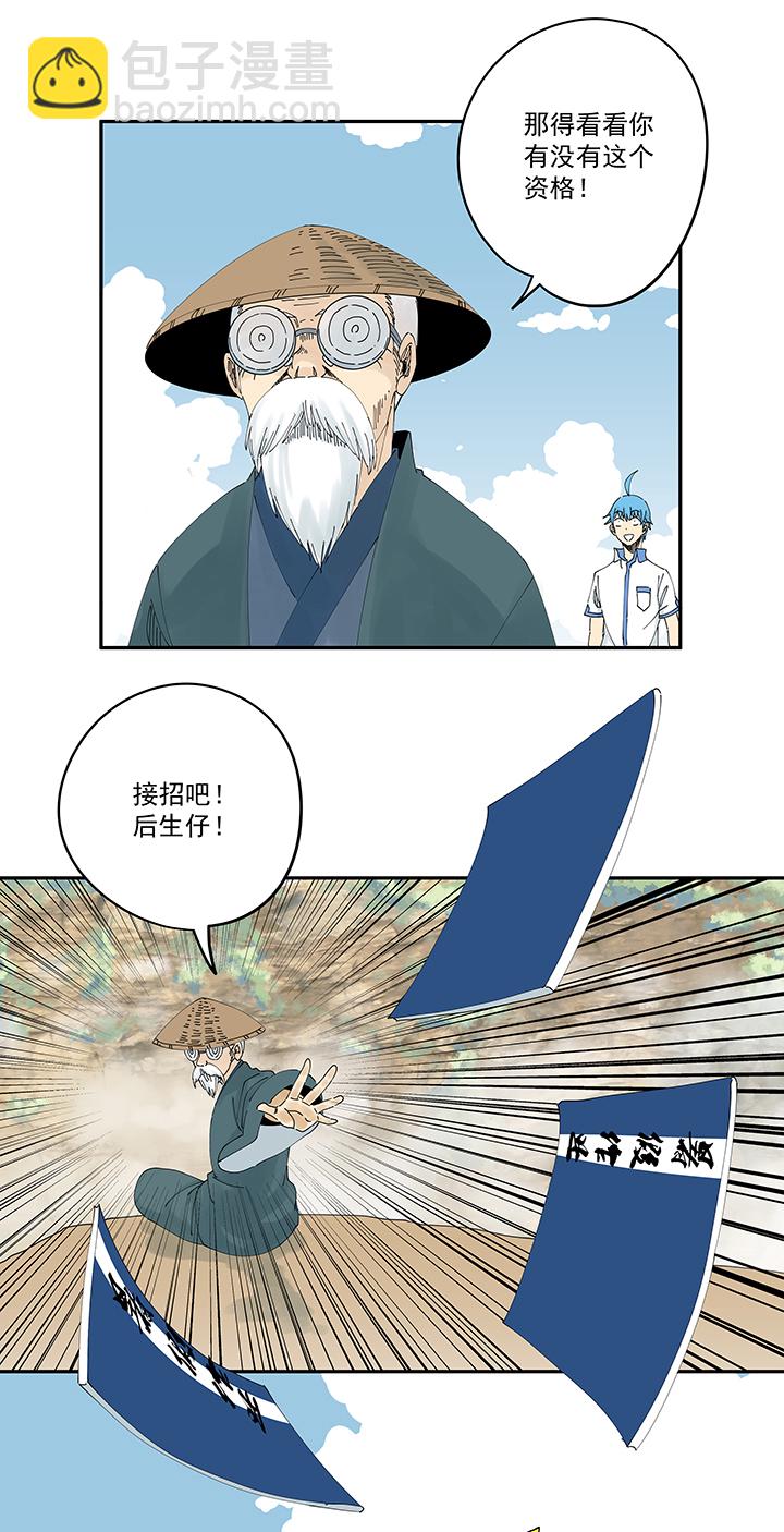 第二百零五波 暑假作业之王31