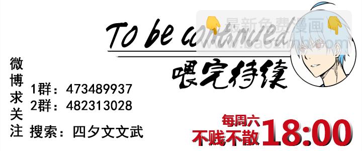 第二百零五波 暑假作业之王36