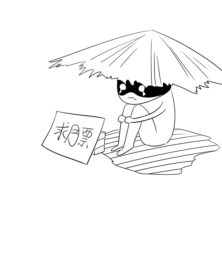 第二百零五波 暑假作业之王37
