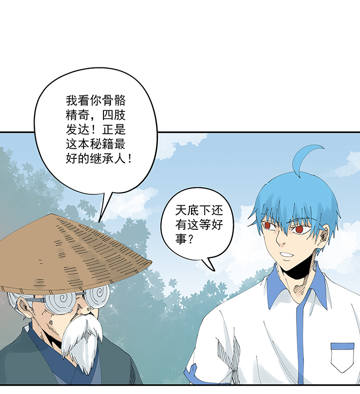 第二百零六波 归化球员10