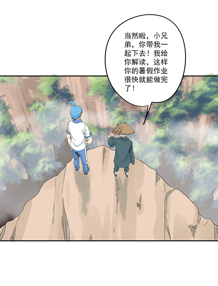 第二百零六波 归化球员11