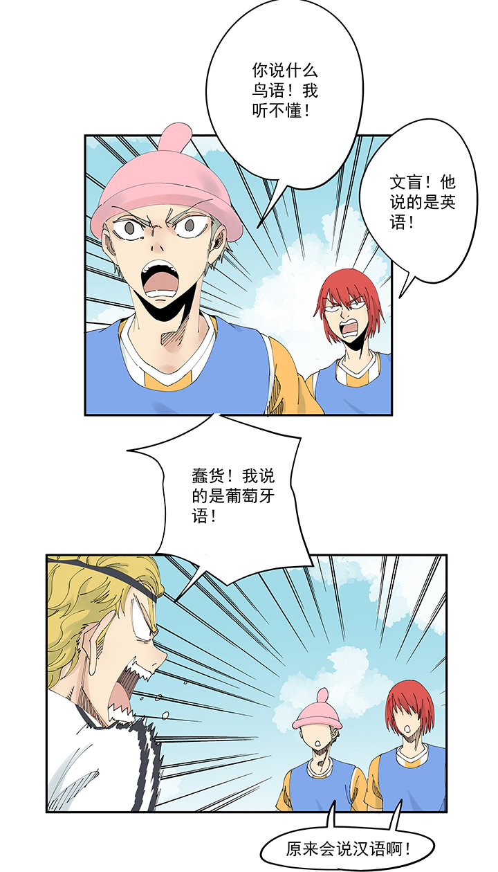 第二百零六波 归化球员24