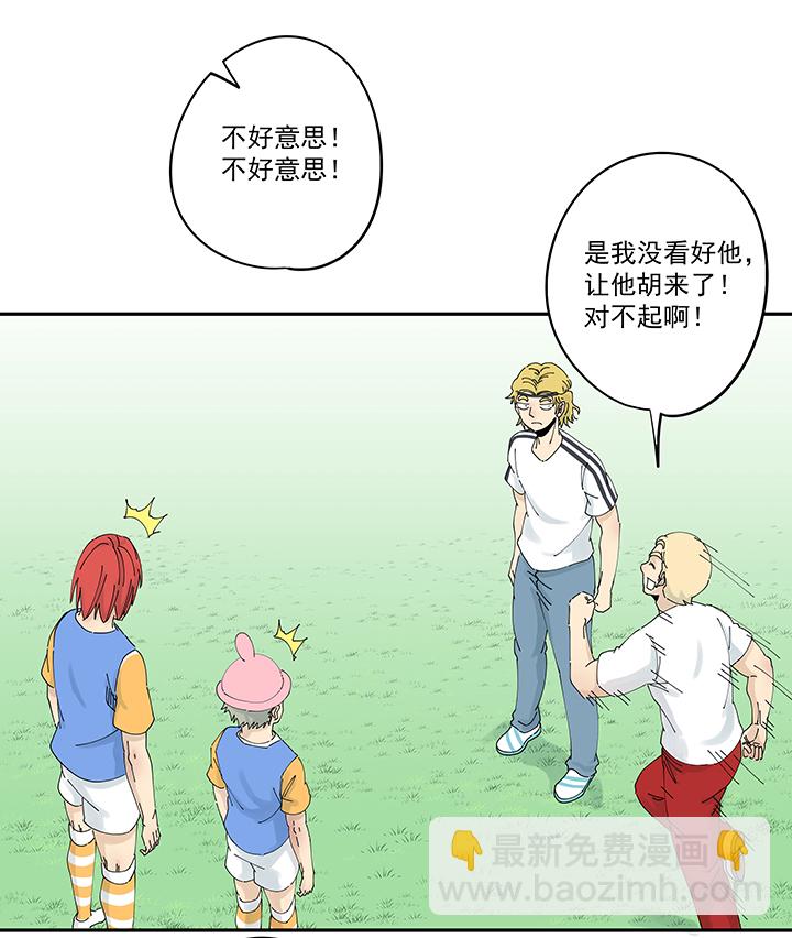 第二百零六波 归化球员25