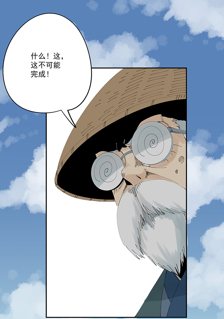 第二百零六波 归化球员5