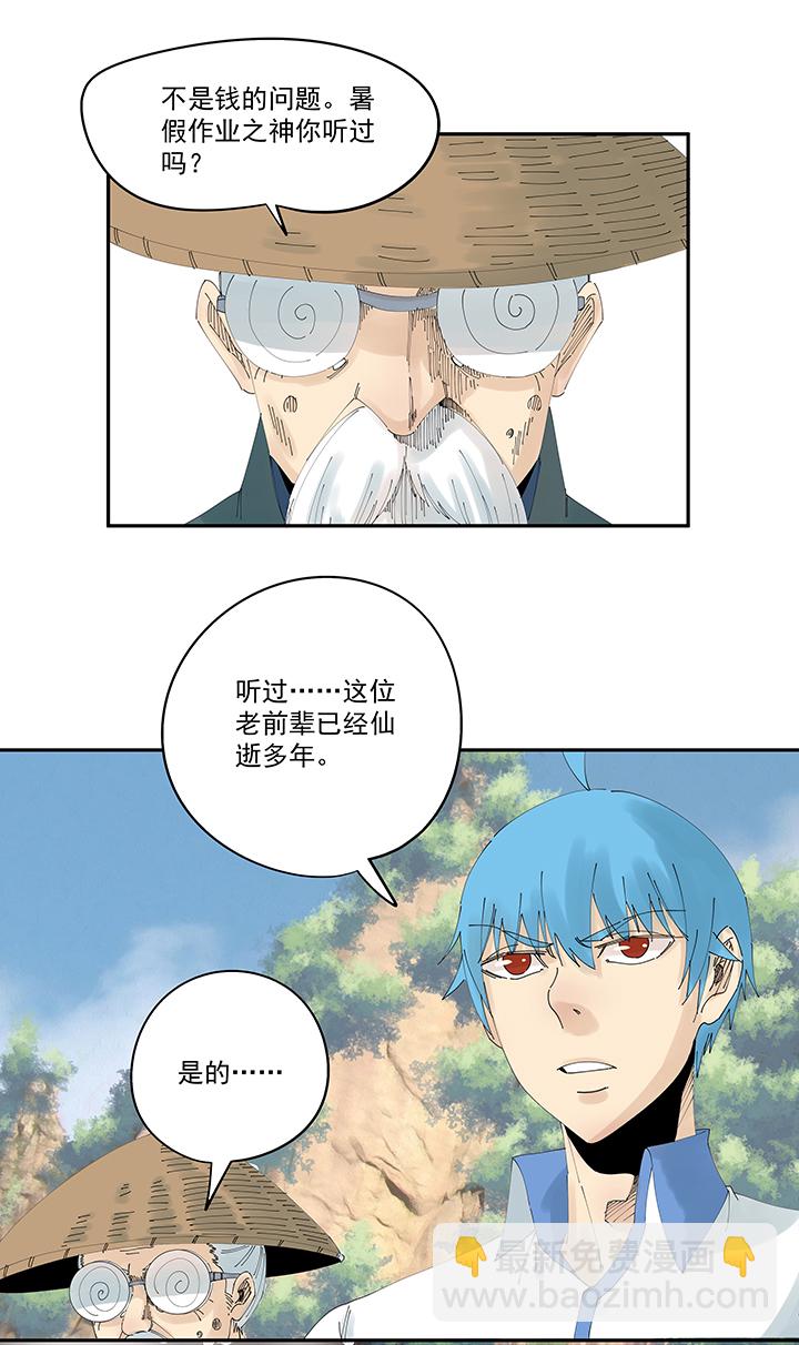 第二百零六波 归化球员8
