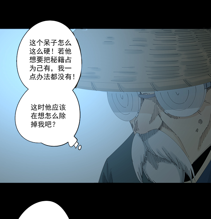 第二百零七波 暑假作业宝典15