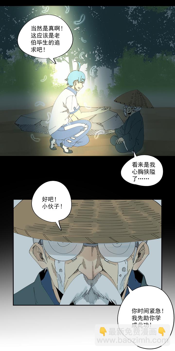 第二百零七波 暑假作业宝典17