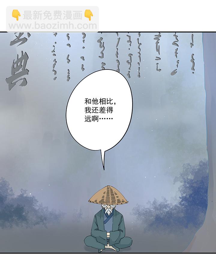 第二百零七波 暑假作业宝典30