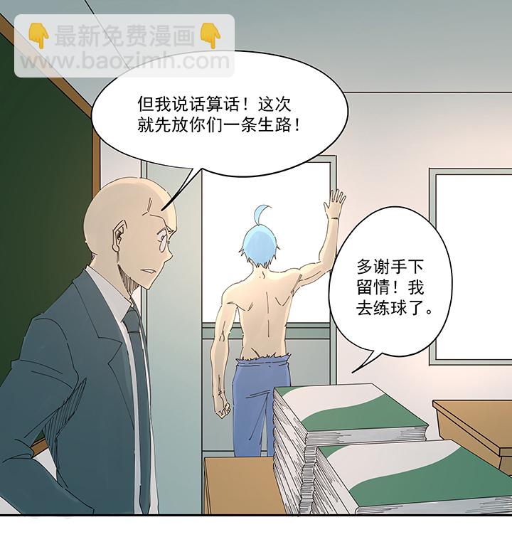 第二百零七波 暑假作业宝典33