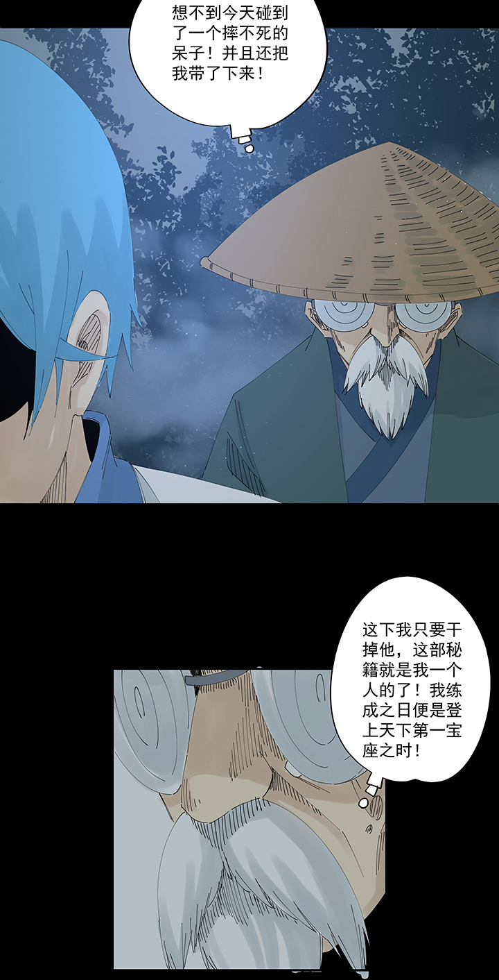 第二百零七波 暑假作业宝典4