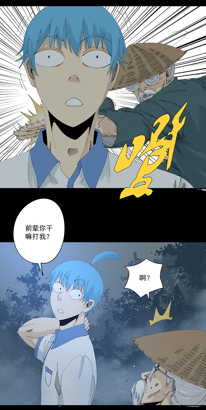 第二百零七波 暑假作业宝典6