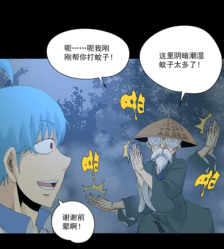 第二百零七波 暑假作业宝典7