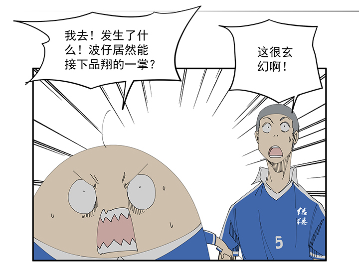 第二百一十波 失恋14