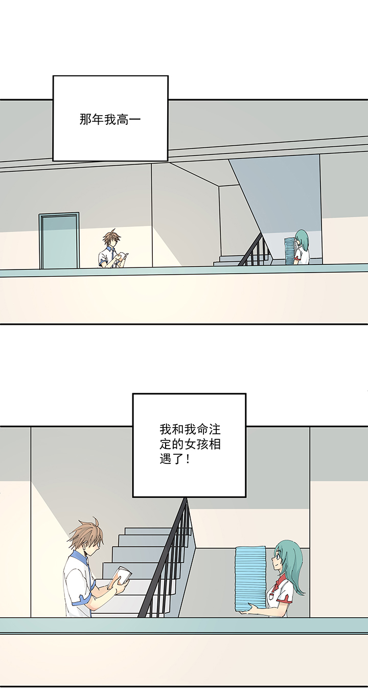 第二百一十波 失恋20