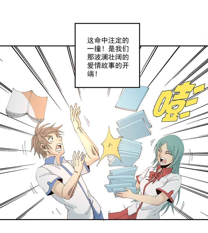 第二百一十波 失恋21