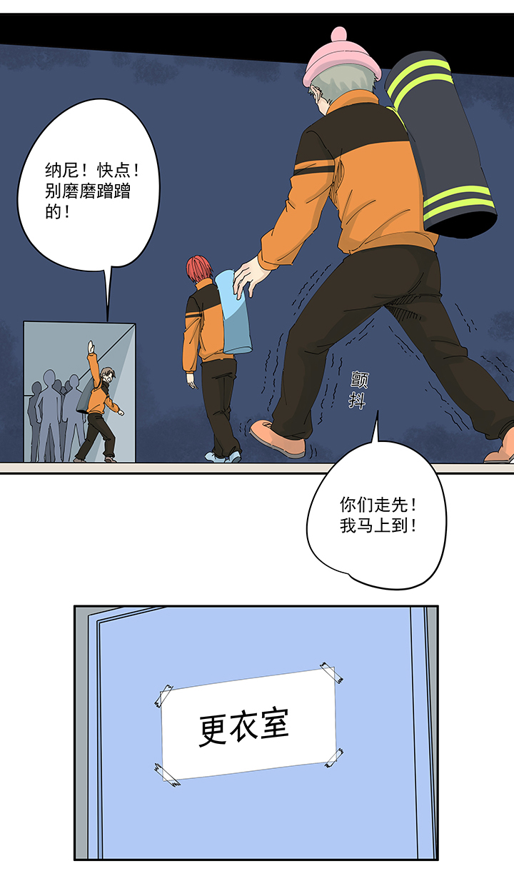 第二百一十波 失恋3